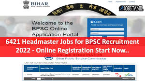 BPSC Head Master Bharti 2022: बीपीएससी हेड मास्टर्स के लिए बंपर जॉब, कुल 6 हजार पदों पर होंगी भर्ती, जानिए आवेदन की अंतिम तिथि-प्रक्रिया