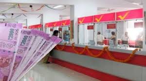 Post Office Scheme:1500 रु से शुरू,मिलेंगे 35 लाख रु